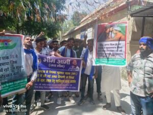 नबी की शान में गुस्ताखी बर्दाश्त नहीं:-भीम आर्मी