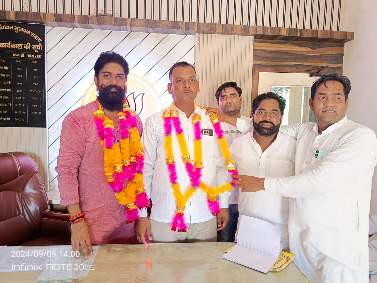 MMNEWSLIVE:- भानु प्रताप बने प्रधान संगठन के ब्लाक अध्यक्ष