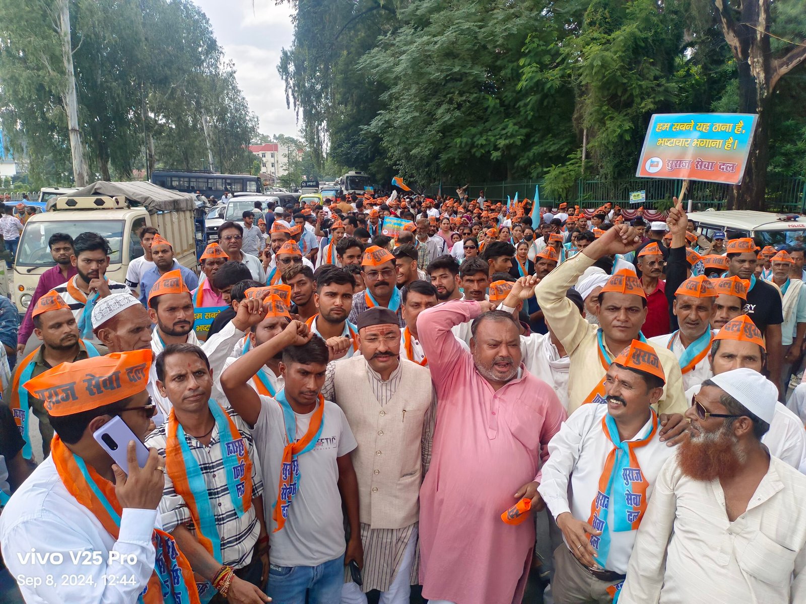 MMNEWSLIVE: सुराज सेवा दल ने किया राजभवन कुच पुलिस बल आपने सामने