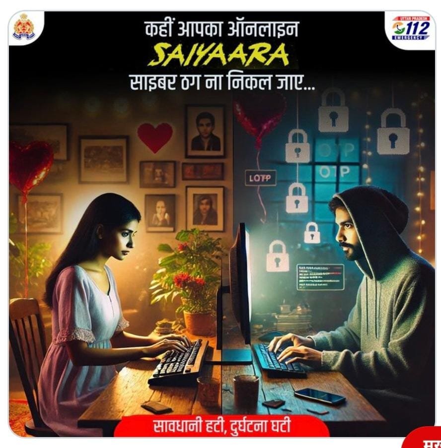 कही आप भी तो इसका शिकार नहीं है ?